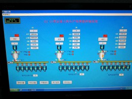 微機(jī)配料自動化控制系統(tǒng)